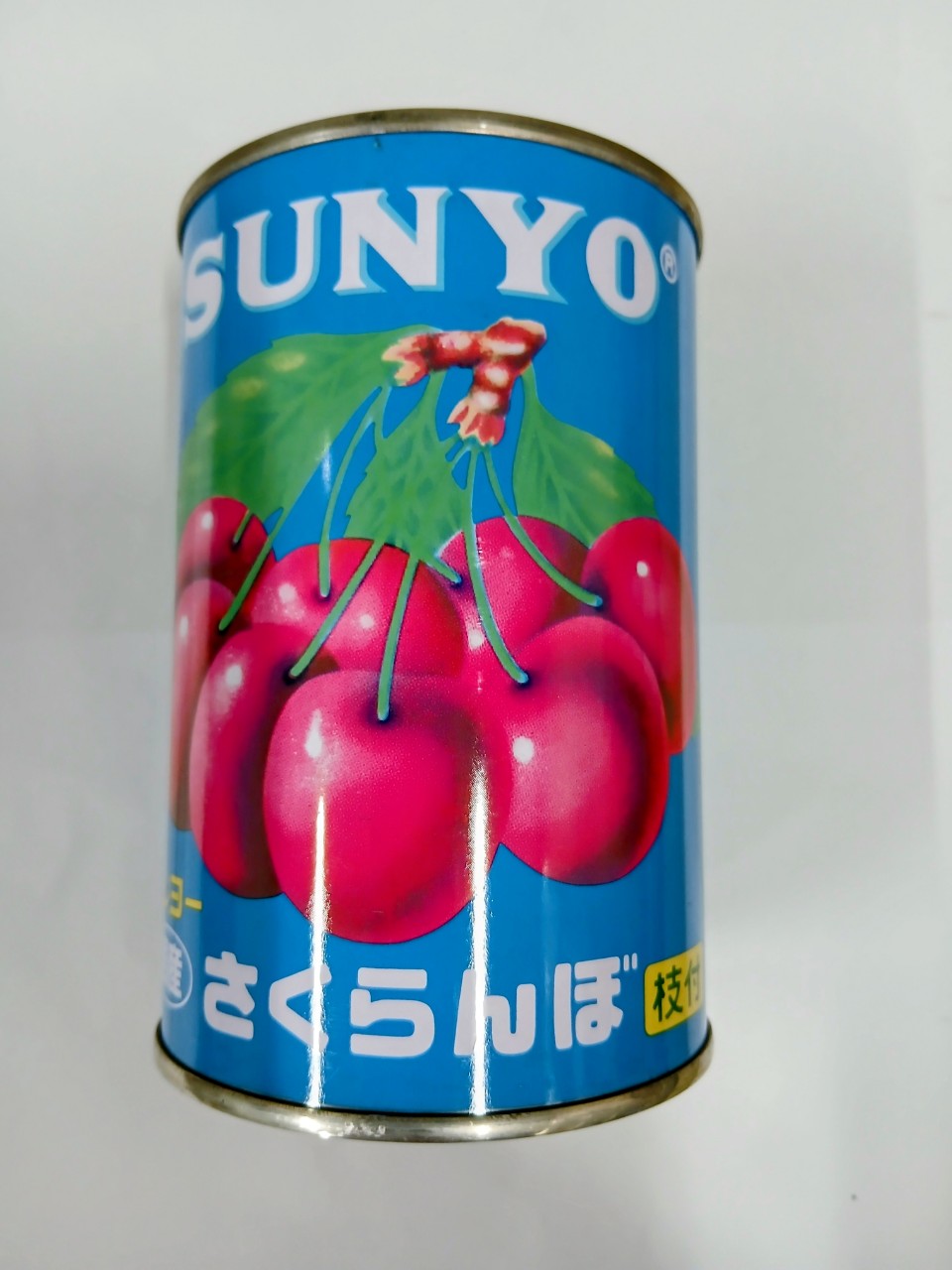 アイサンヨー　レッドチェリー　４号缶