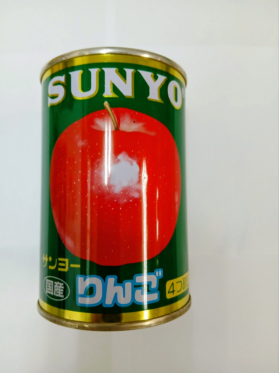 サンヨー堂　りんご四つ割　４号缶