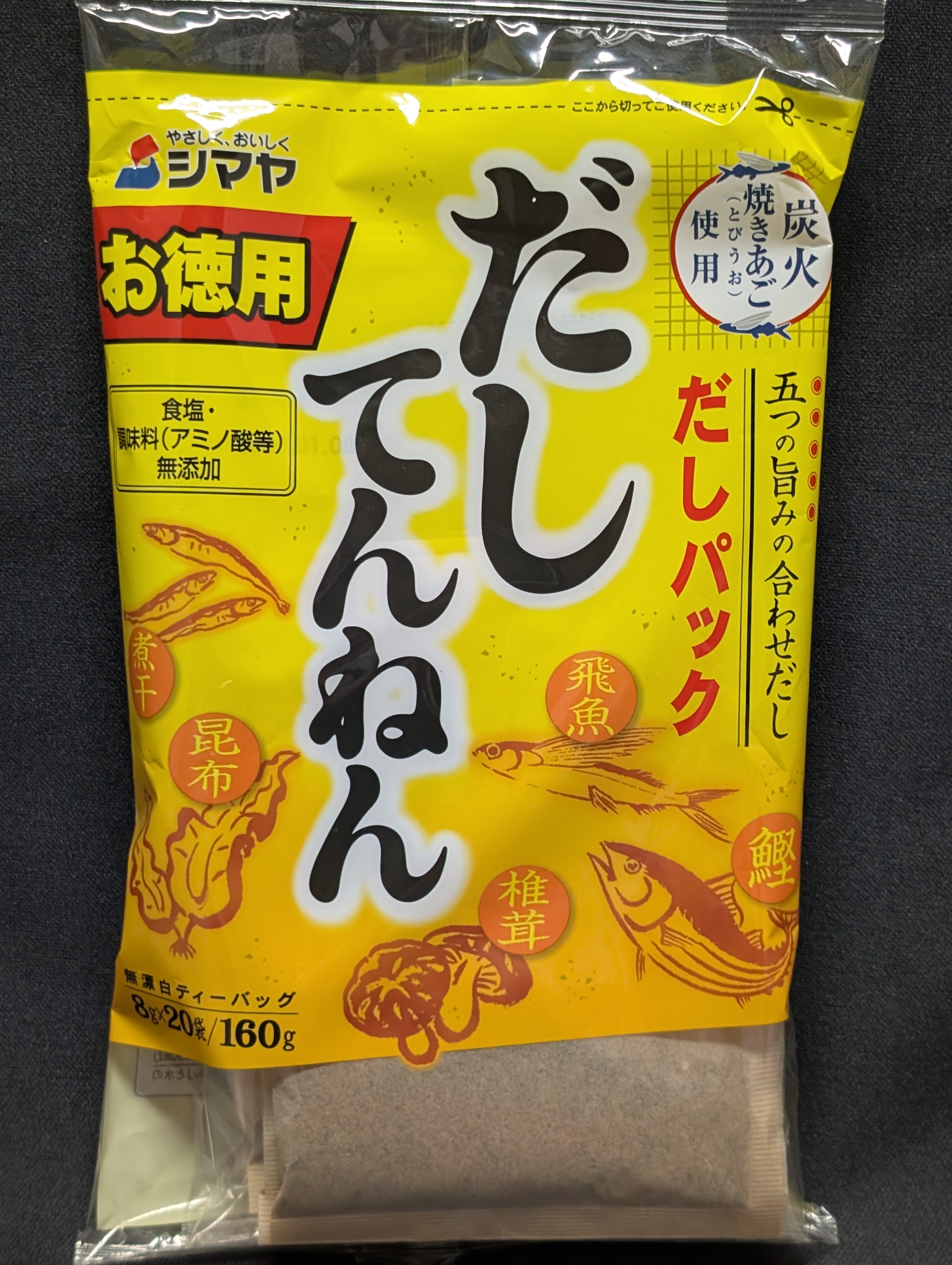 シマヤ天然だしパック50ｇ20P