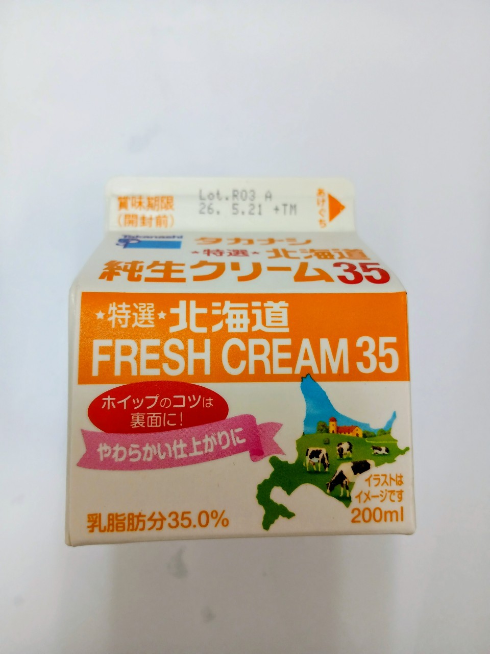 高梨販売　北海道純生クリーム３５％