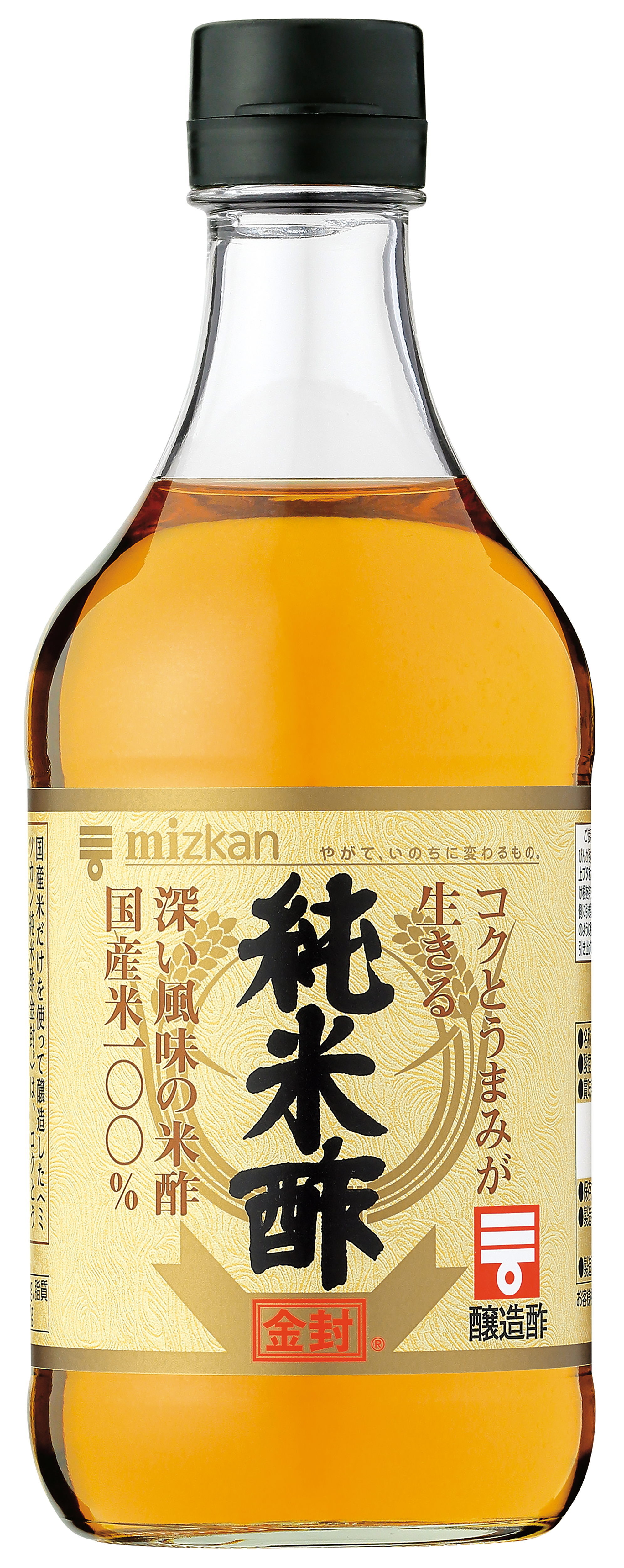 ミツカン　純米酢金封   500ML