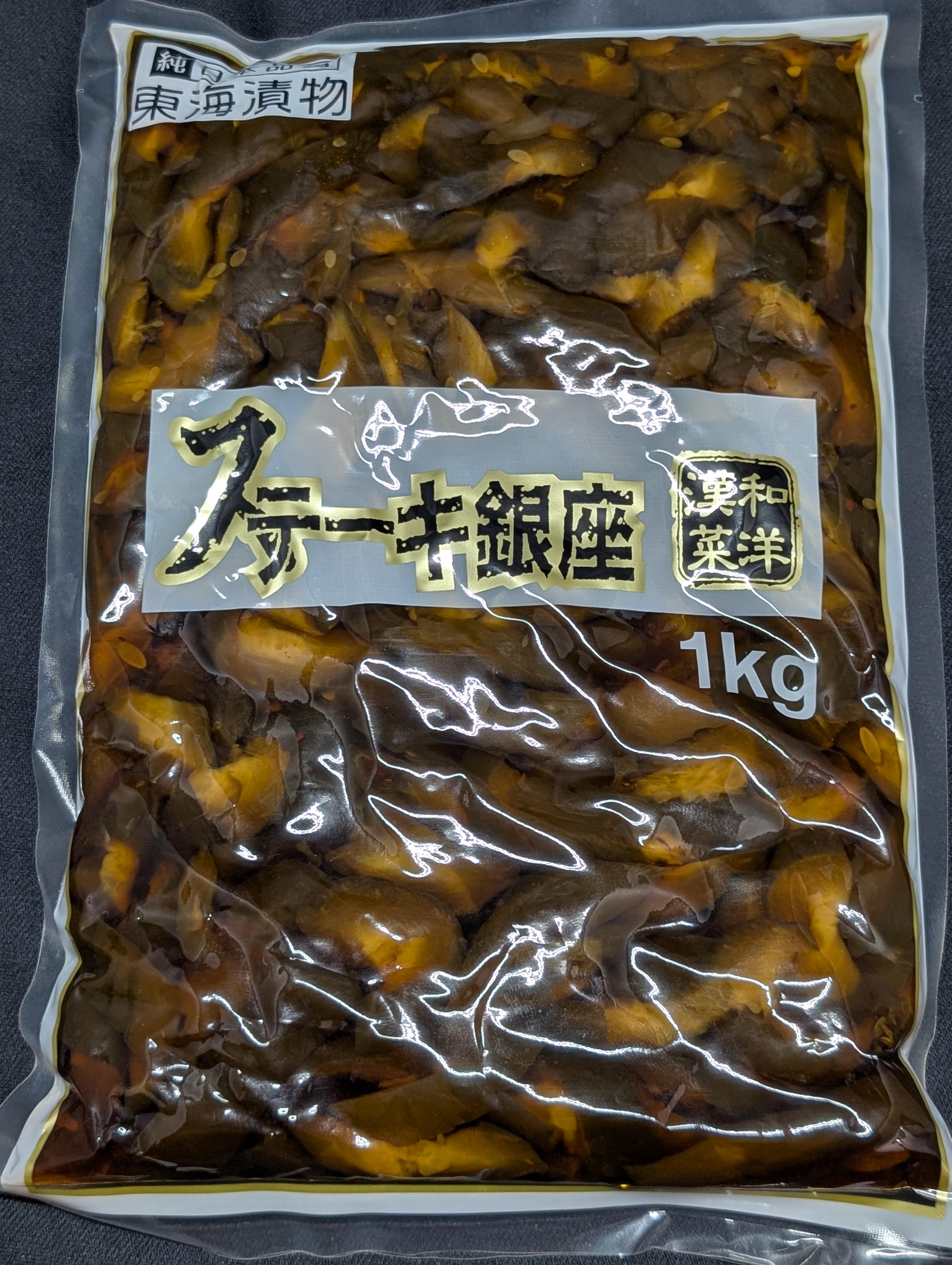 東海漬物ステ－キ銀座1KG