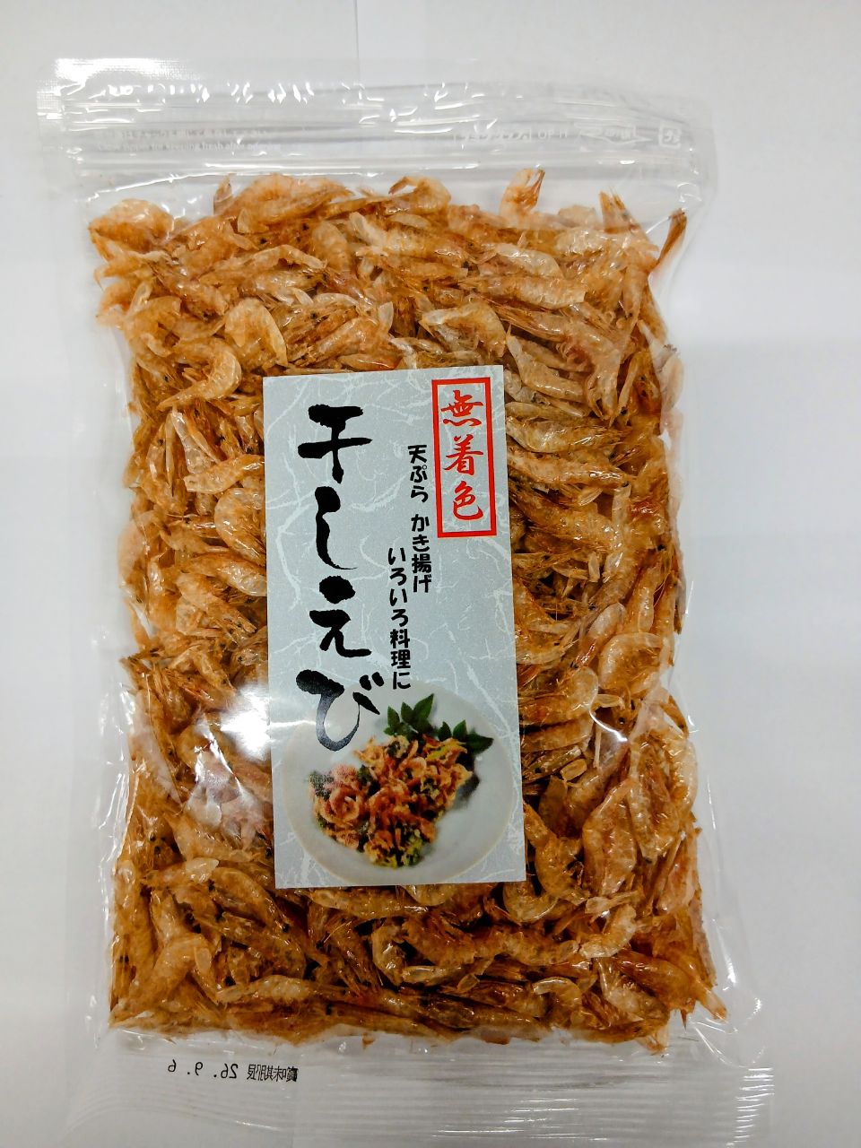 ヤマト　無着色干しえび　100ｇ