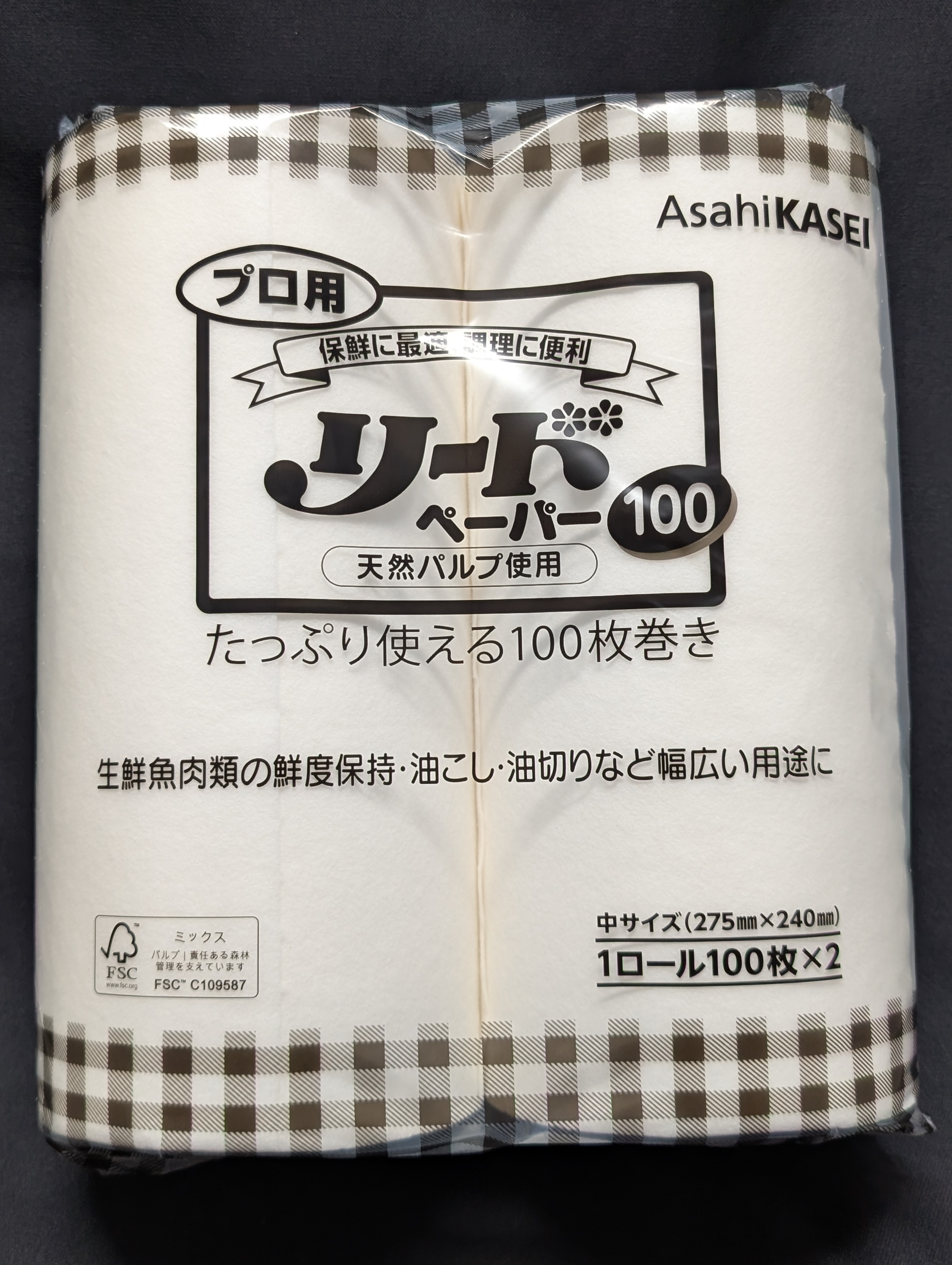 ライオンプロ用ペーパー中１００2