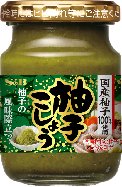 Ｓ＆Ｂ　ビン入り柚子こしょう　80ｇ