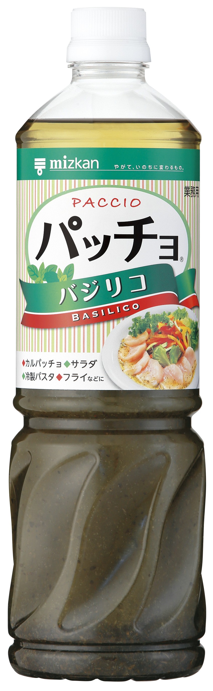 ミツカン業務用パッチョ　バジリコ1L