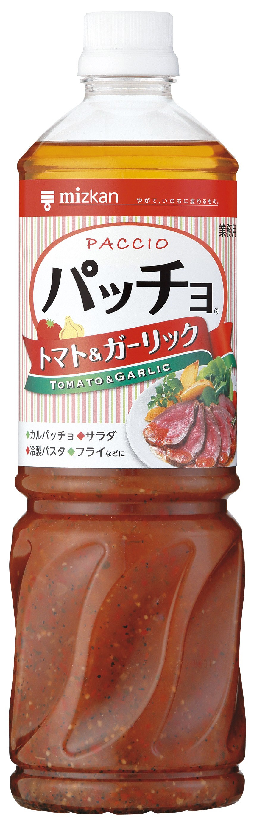 ミツカン業務用パッチョトマト＆ガーリック1L