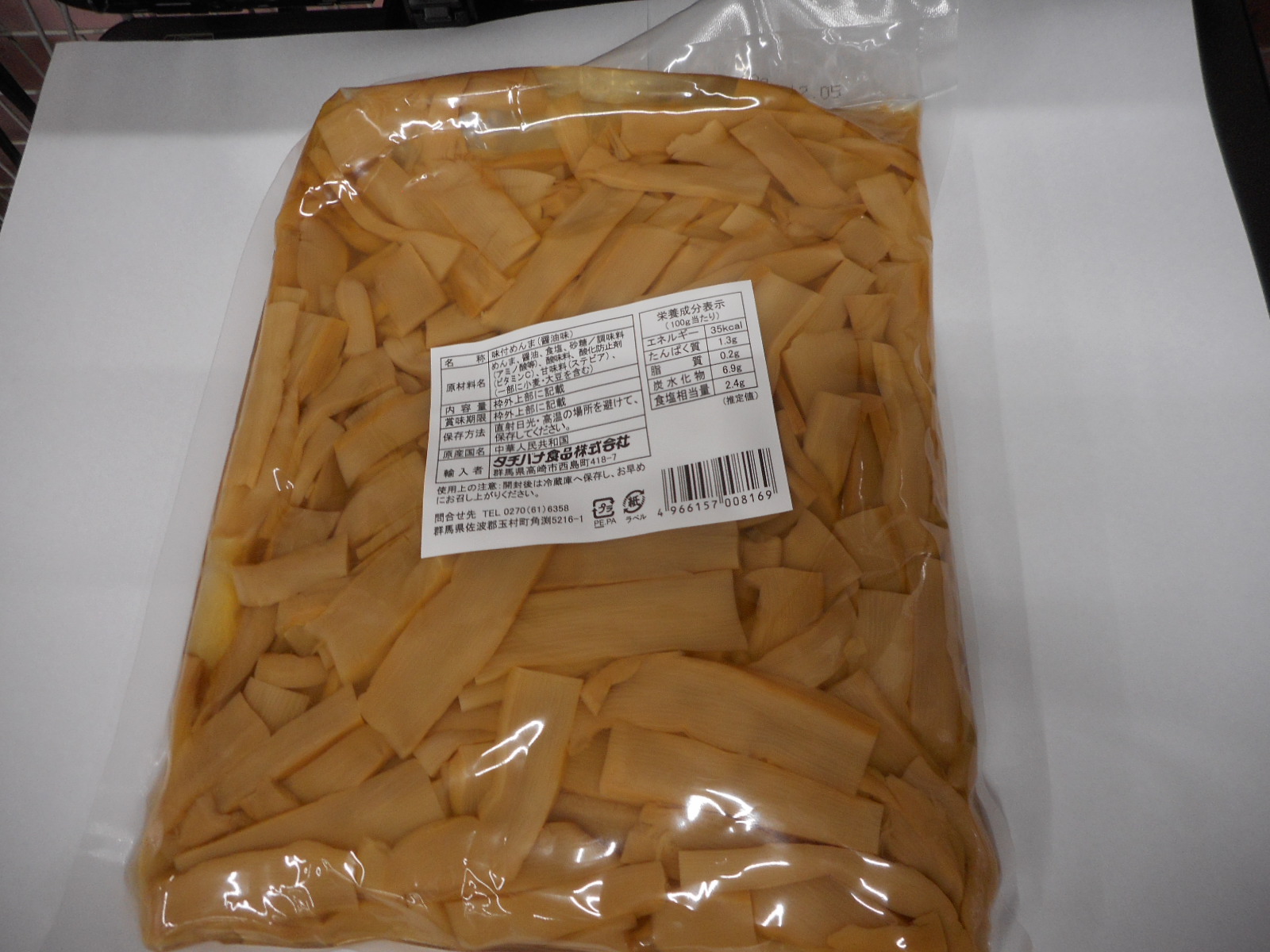 タチバナ食品味付メンマ1KG
