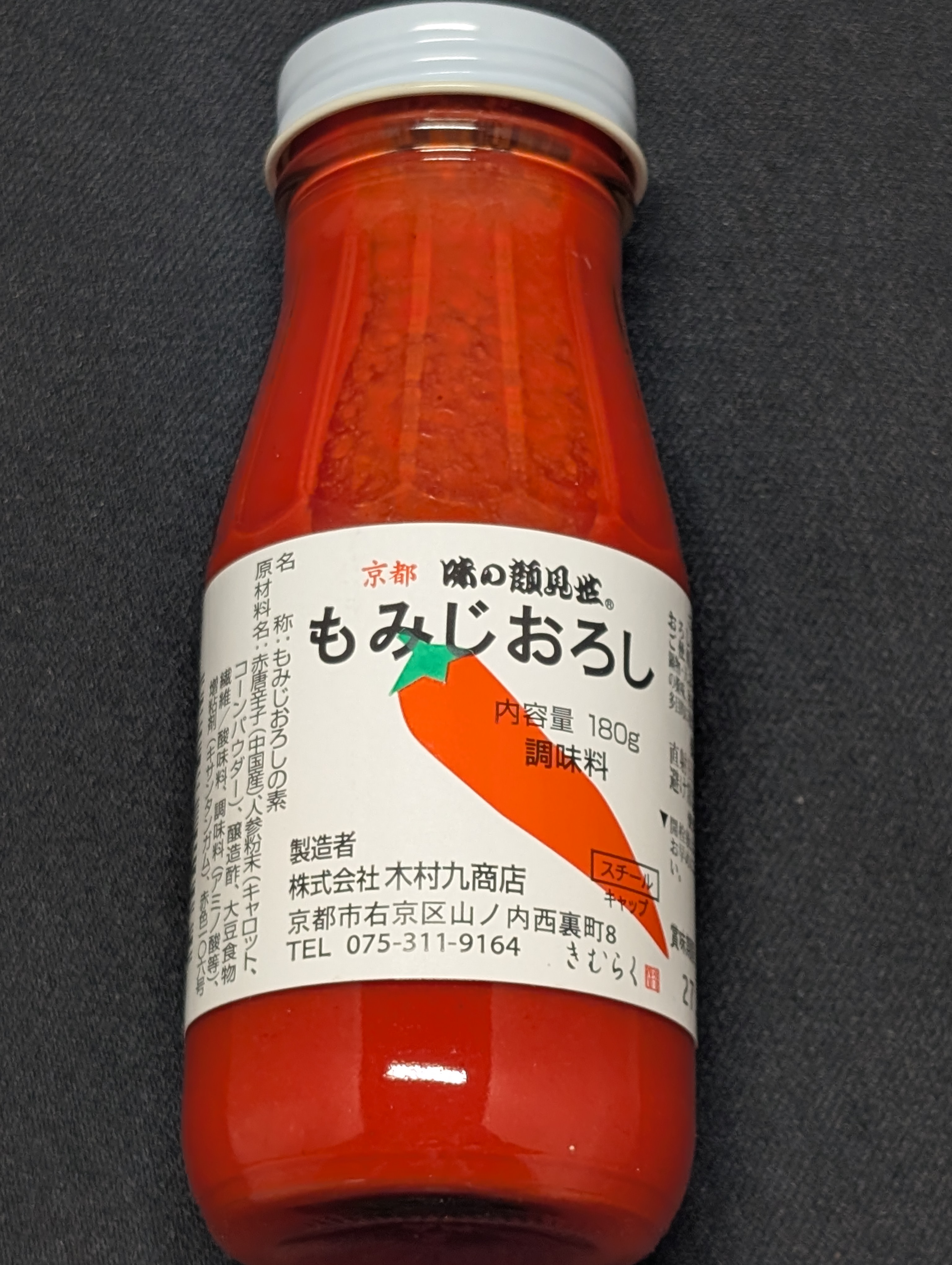味の顔見世　紅葉おろし　180ｇ