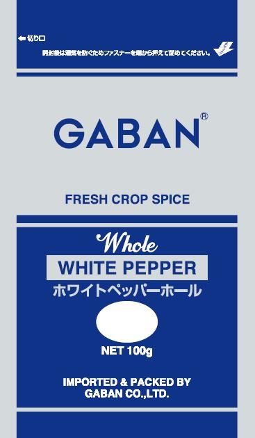 ギャバン ホワイトペッパーホール 100g