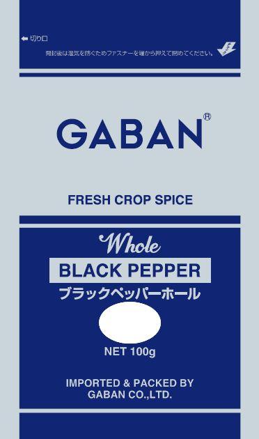 ギャバン ブラックペッパーホール 100g