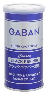 ギャバン ブラックペッパー粗挽 100g