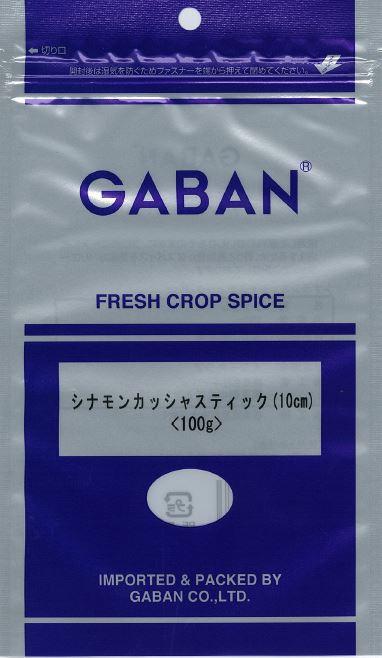ギャバン シナモンカッシャ 100g