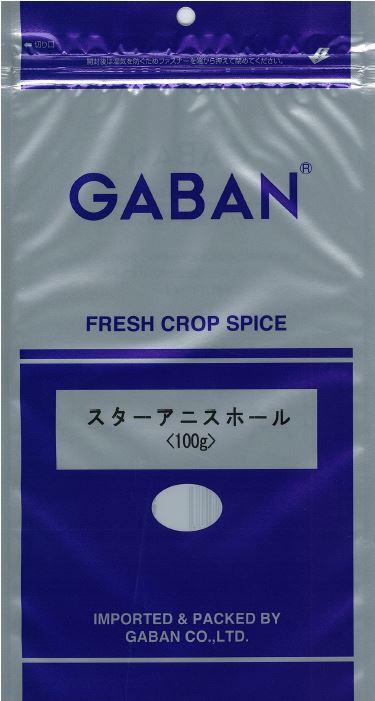 ギャバン スターアニス　ホール 100g