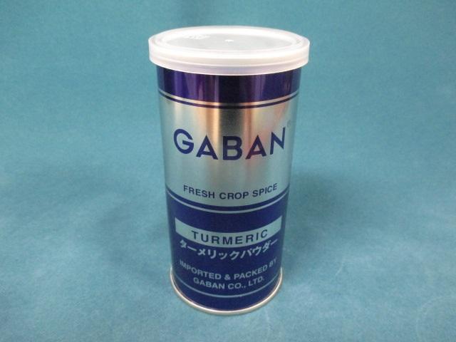 ギャバン ターメリック　丸缶 80g