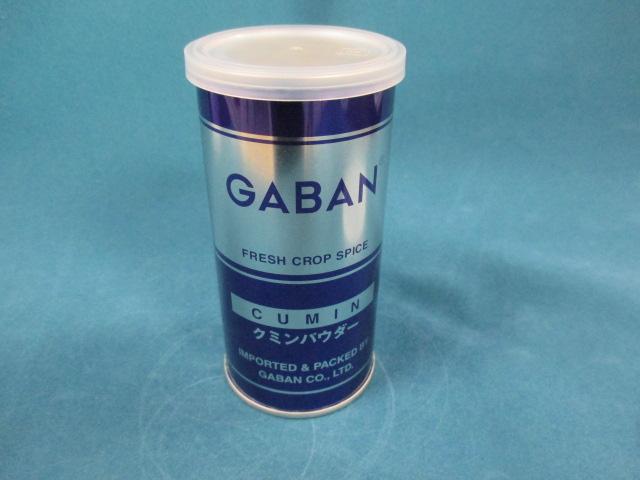 ギャバン クミン　丸缶 65g
