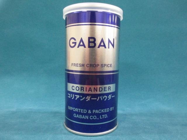 ギャバン コリアンダー 75g