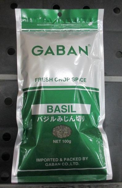 ギャバン スペシャルバジルホール 100g
