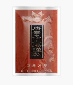 竹原商店 唐辛子（細） 250g