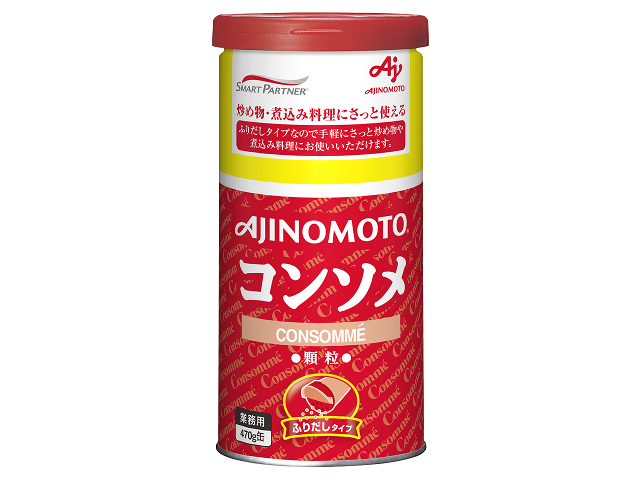 味の素 コンソメふりだしタイプ缶 470g