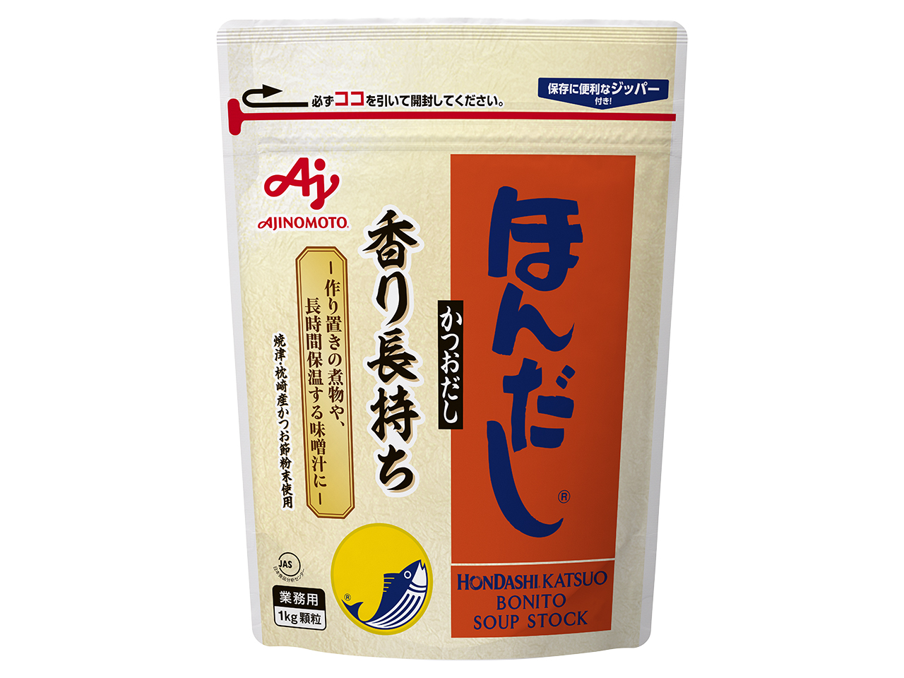 味の素 ほんだし袋業務用 1kg