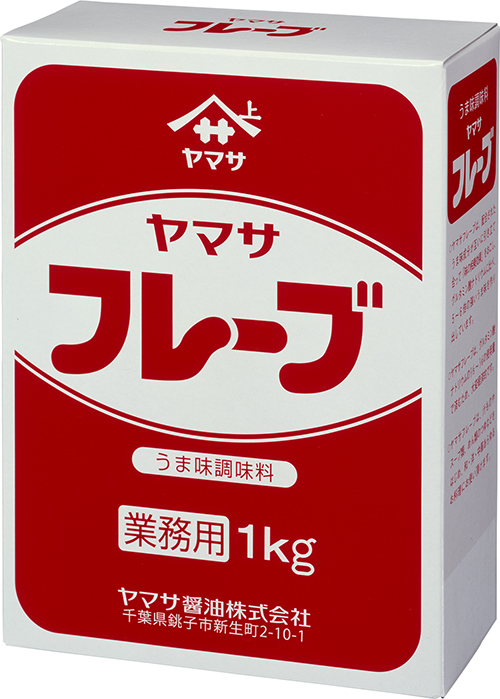 ヤマサ フレーブ業務用 1kg