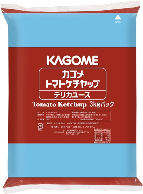 カゴメ Ｔケチャップデリカユース 3kg