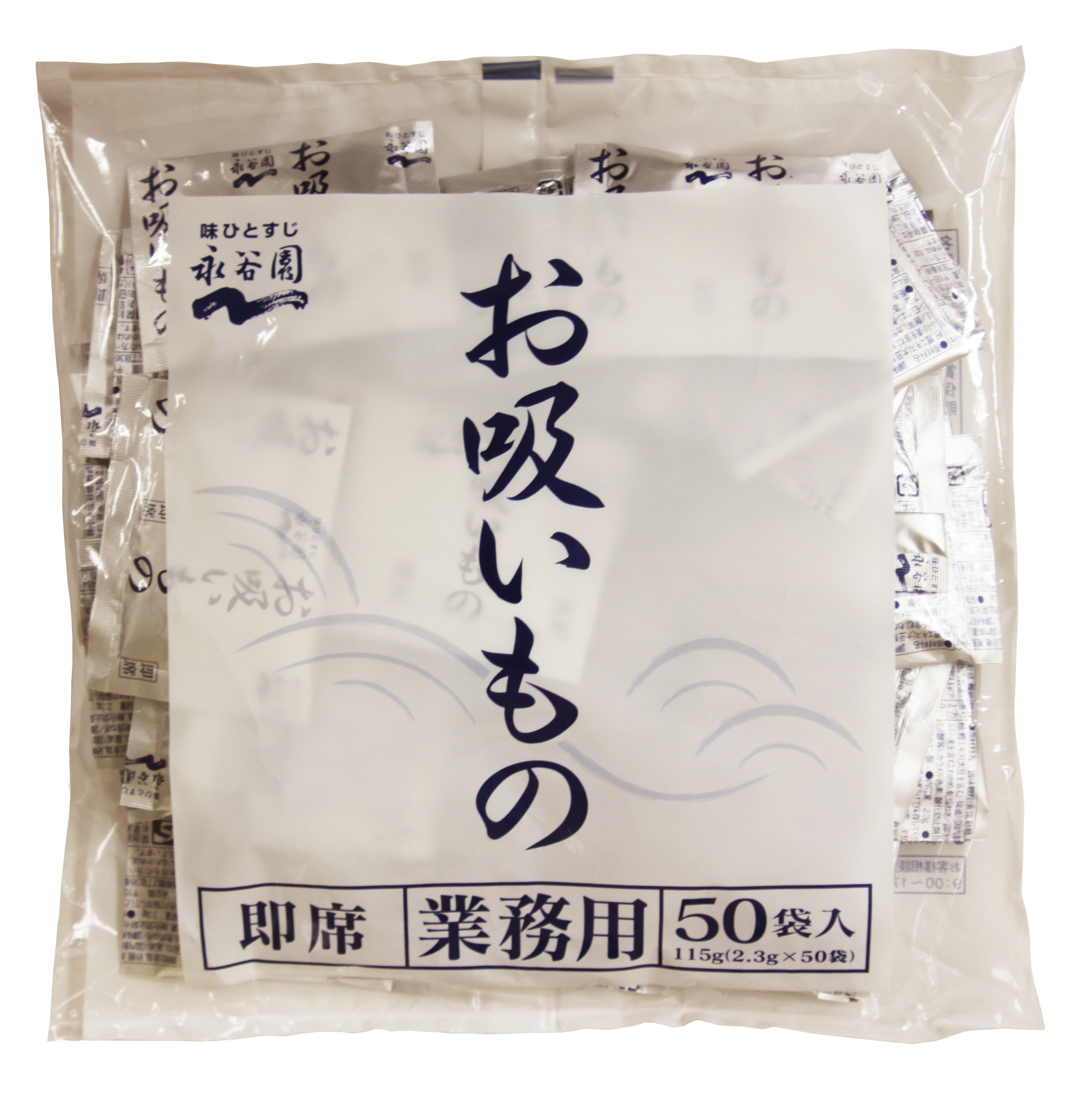 永谷園Ｇ 業務用お吸いもの２．３ｇ 50P