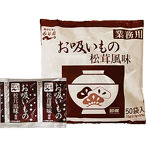 永谷園Ｇ 業務用お吸いもの松茸風味 50P