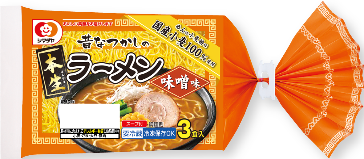 シマダヤ　本生ラーメン味噌３袋