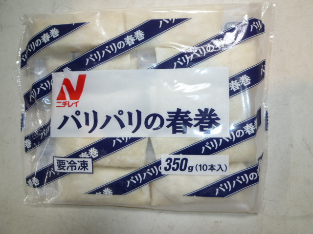 ニチレイ　パリパリの春巻１０本入り　350G