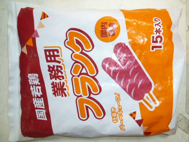 チアーズ　業務用フランク８０Ｇ　15P