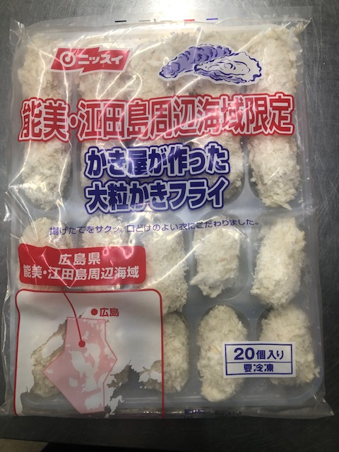 かき屋が　作ったカキフライ３０ｇ　20P