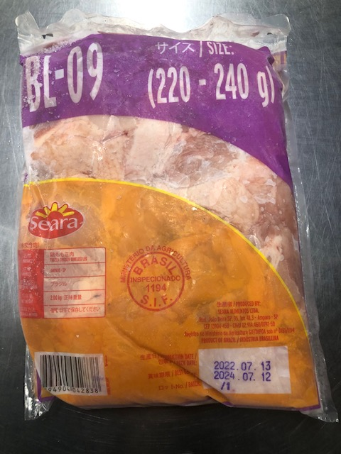 ブラジル産　鶏もも正肉２２０／２４０　2KG