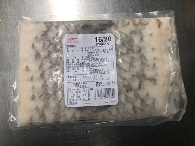 マルハニチロ　ＢＴ尾付伸ばし１６－２０　20P