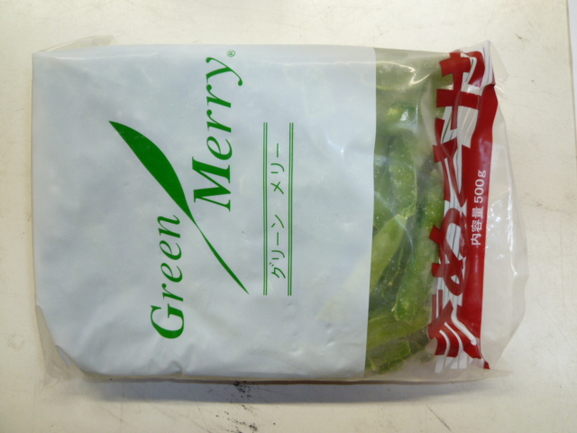 岩谷産業　きぬさや　500G