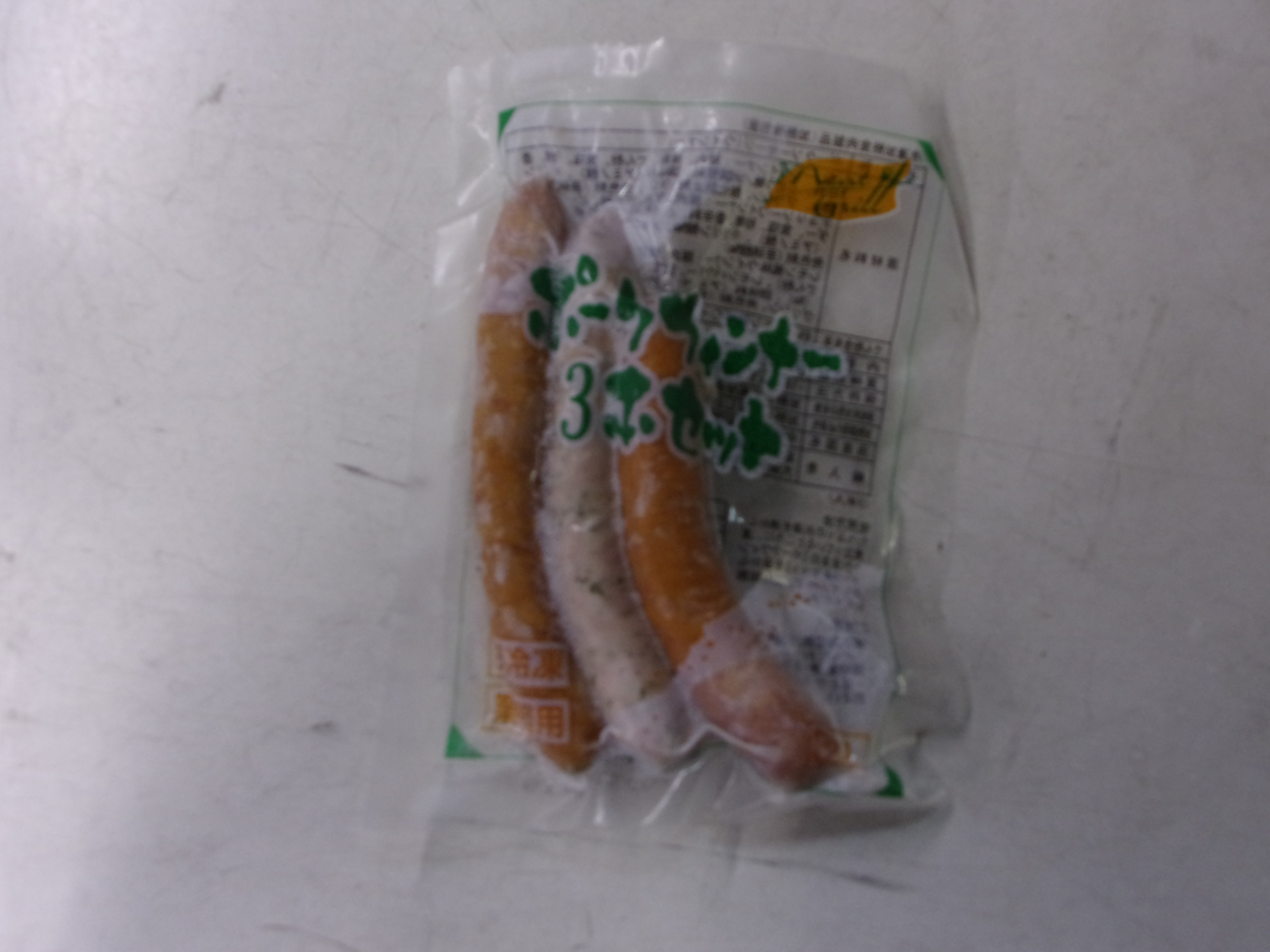 岩谷産業　ポークウインナ３本３５ｇ　3P