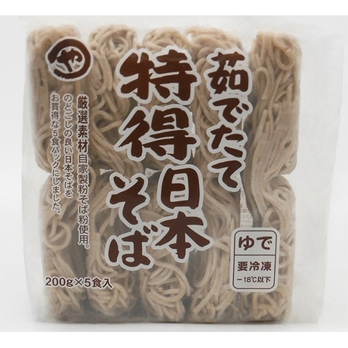 やまひろ　茹でたて特得日本そば２００ｇ　5P