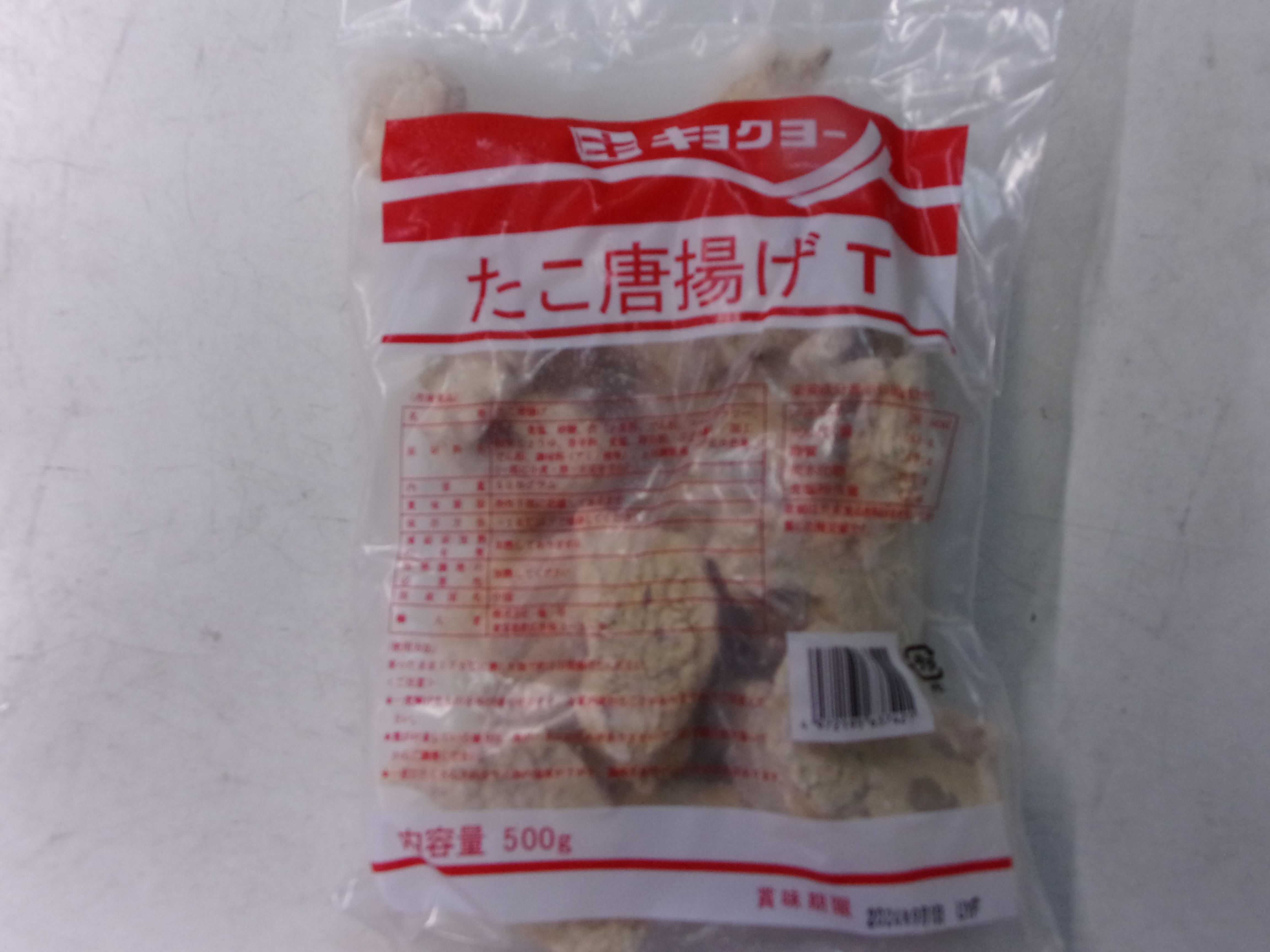 極洋　たこ唐揚げＴ　500G