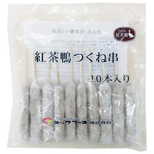 コックフーズ　紅茶鴨つくね串３５ｇ　10P