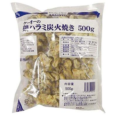 ケーオー産業　鶏ハラミ炭火焼　Ａ　500G