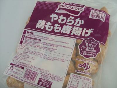 味の素　やわらか鶏もも唐揚げ　1KG