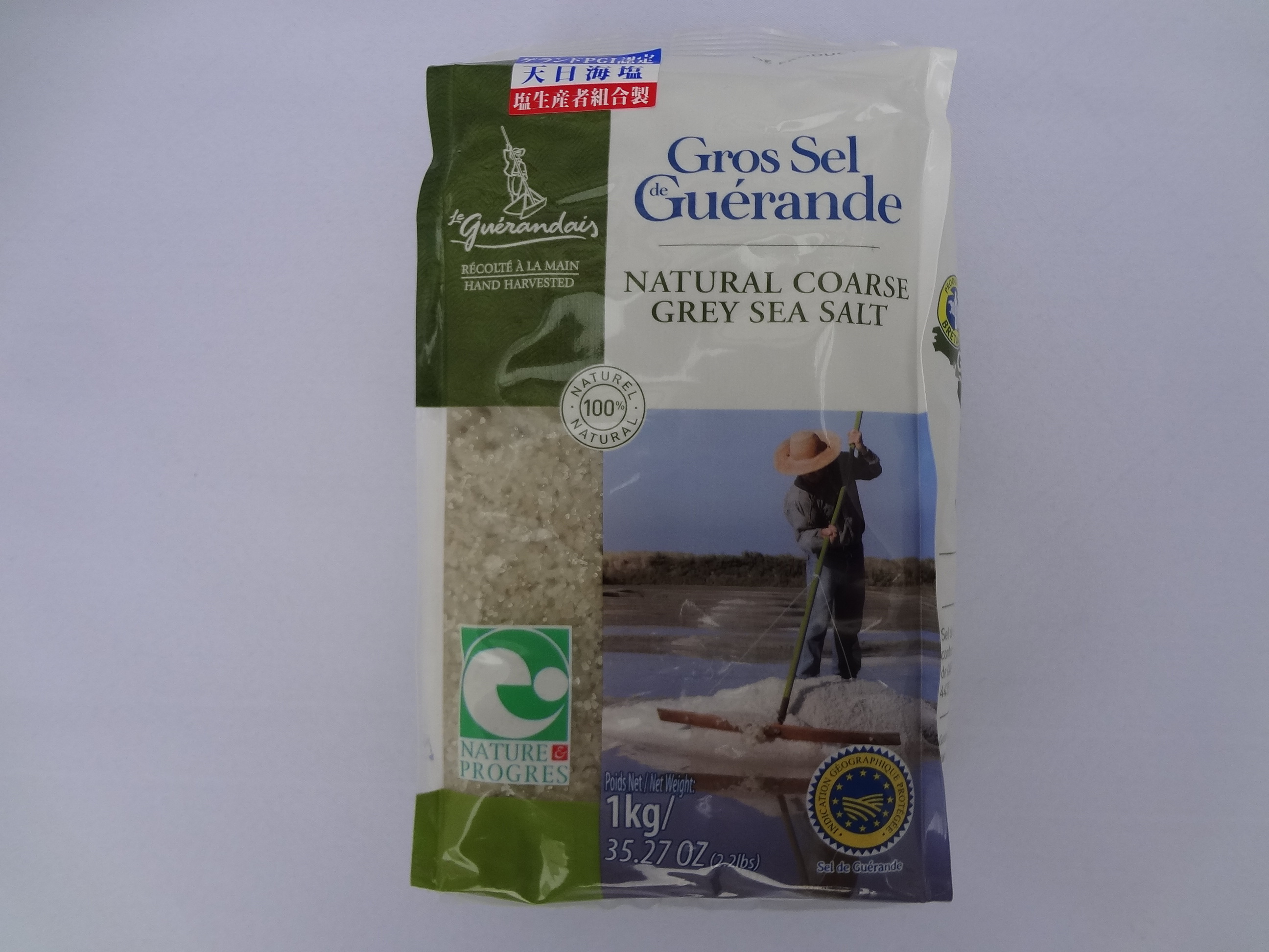 セルドゲラン グロセルマリン（大粒） 1KG