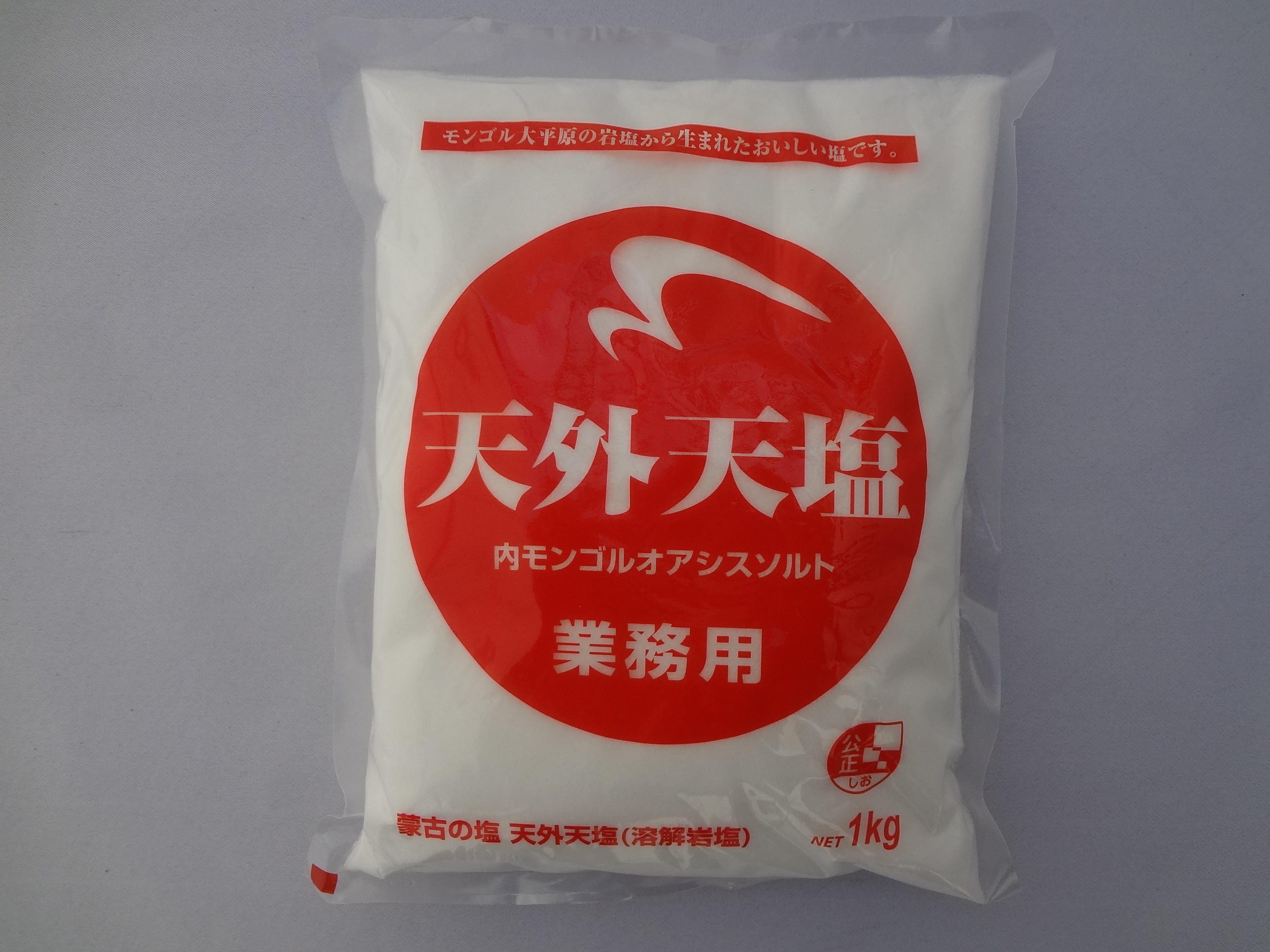 天外天 自然塩 1KG