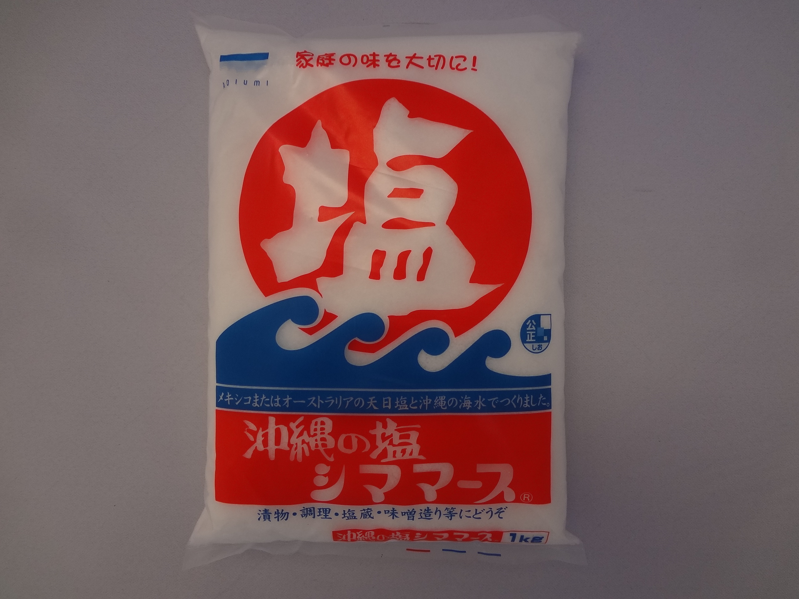 青い海 沖縄の塩　シママース 1KG