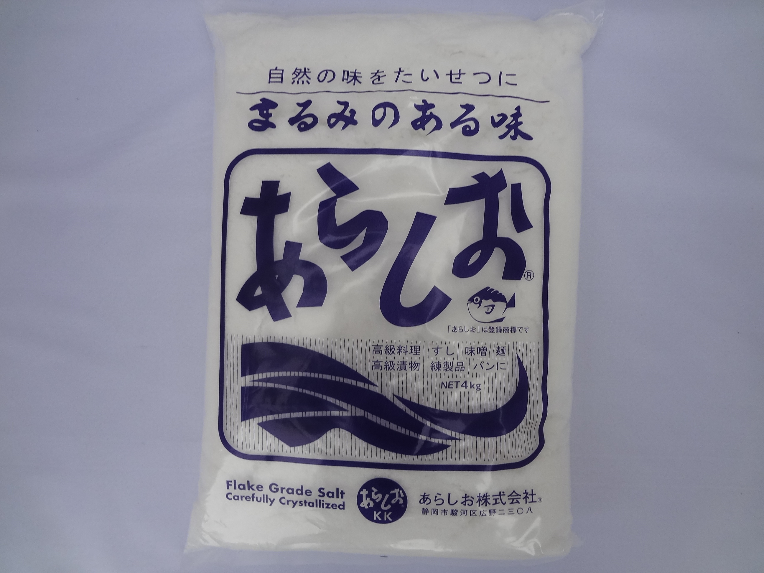 あらしお あらしお 4KG