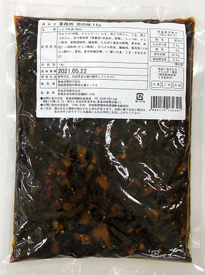 東海漬物 男の味 1kg