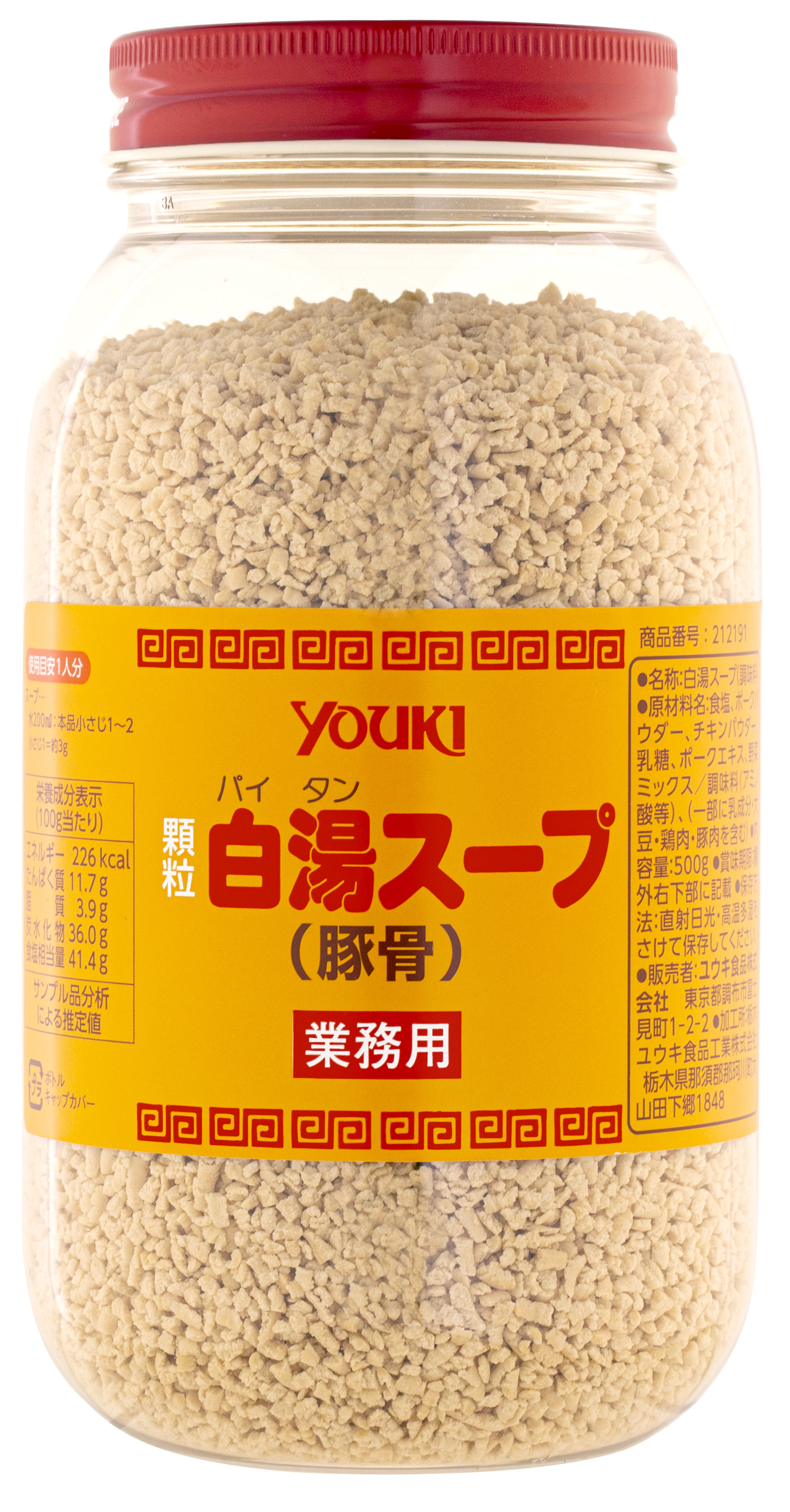 ユウキ食品 白湯スープ（豚骨スープ） 500g