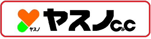 ヤスノホームページ