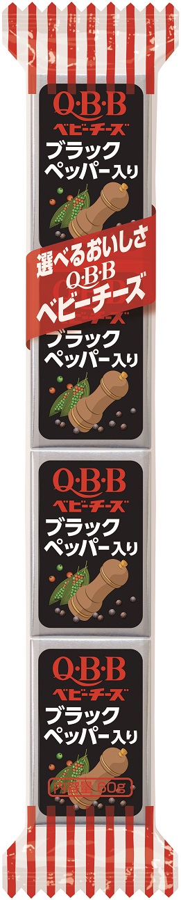QBB ブラックペッパー入りベビー　4個54g